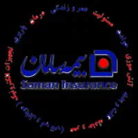 استخدام