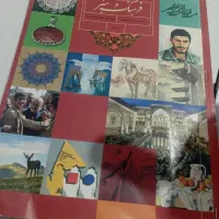 کتاب درسی
