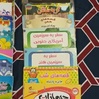 کتاب|کتاب و مجله ادبی|اندیمشک, |دیوار