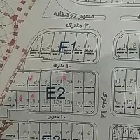 فروش-یک-قطعه-زمین-واقع-در-بلوار-آیت-الله-نجفی