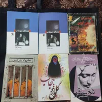 ۶ کتاب نو صد تومن