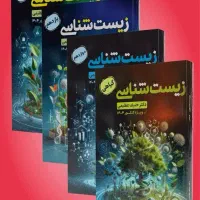 جزوات استاد های کلاسینو و تاملند