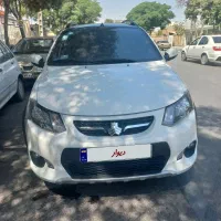 کوییک اتومات آر پلاس