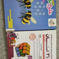 کتاب کمک کار کلاس نهم،و تیزهوشان