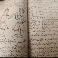 کتاب