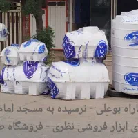 نمایندگی‌طبرستان (مخزن تانکر منبع)