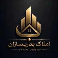 جذب مشاور خانم در املاک بدریسازان/پورسانتی