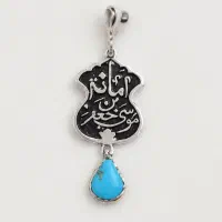 پلاک نقره چهار قل