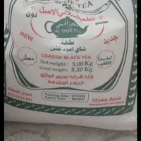 فروش اجناس عراقی هل دارچین .روغن .چای .صابون توری