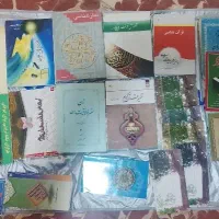 کتاب مذهبی