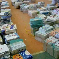 ثبت نام کتاب درسی