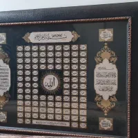 تابلو و ان یکادو ۴قل