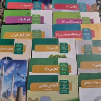 کتاب درسی دهم تجربی نو 1404