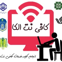 اظهارنامه