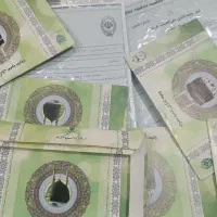 فیش حج عمره و حج تمتع