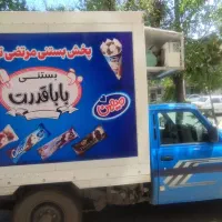پخش بستنی برنارد میهن و سنتی