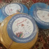 سیم برق|مصالح و تجهیزات ساختمان|مشهد, سرافرازان|دیوار