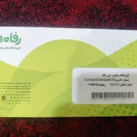 بن کارت رفاه ۱۰ میلیون تومانی