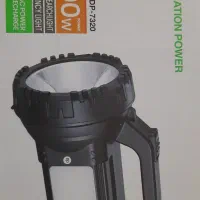 چراغ قوه سالم سالم