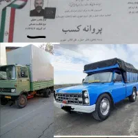 حمل ونقل اثاثیه منزل/اسبابکشی خاور