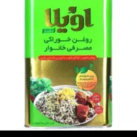 روغن|خوردنی و آشامیدنی|اصفهان, کلمه خوران|دیوار