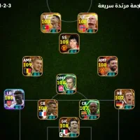 ای فوتبال دویژن