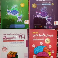 کتاب های تیزهوشان ششم