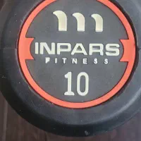 دمبل اینپارس