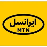 سیم کارت ایرانسل کم کارکرد(شمال)