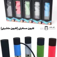 قلیون مسافرتی (آقای کادو)