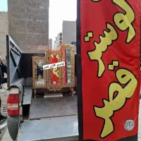 لوستر اقساطی با چک صیادی