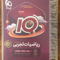 تعدادی کتاب تست کنکور تجربی