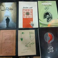 کتاب نوحه