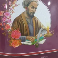 معلم خصوصی پرش