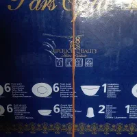 آرکوپال