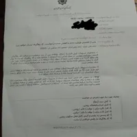 فروش وام ازدواج 350 میلیون تومانی