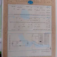 زمین
