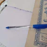قرآن و غیره