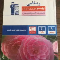 کتب درسی
