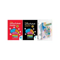 کتاب هوش کمپلکس ششم نهم و ۳۲ استان