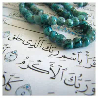 خواندن نماز و قرائت قرآن و گرفتن روزه