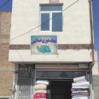 اجاره مغازه 25متری