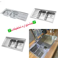 تولییدی و پخش  سینک و گاز رومیزی و هود توکار