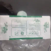 تولیدوپخش انواع تیشوولفاف دستمال کاغذی