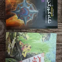 رمان نوجوان،پسر رود و نگاه گورکن ۲