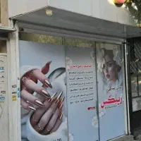 ۲۰متر تجاری باملکیت وسند تک برگ واقع درشمیران نو
