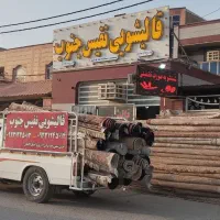 قالیشویی نفیس جنوب گلستان،فاز2پاداد،کیان اباد،لشکر
