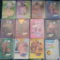 تمام کتابهای فرمول بیست نوتمیز وسیمی وکتاب بیست پک
