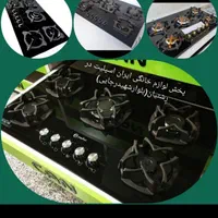 اجاق گاز صفحه شیشه تنوع بالا ۵شعله مدل G2020
