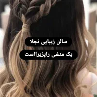 دعوت به همکاری درهمه ی لاین ها
